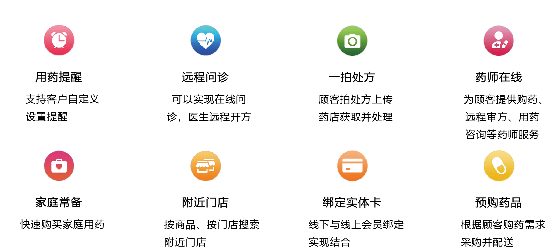 未标题-2.png