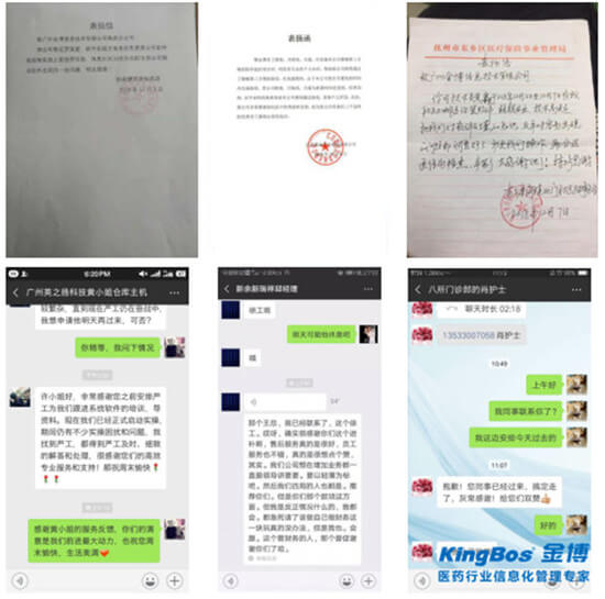 微信图片_20190403092049.jpg
