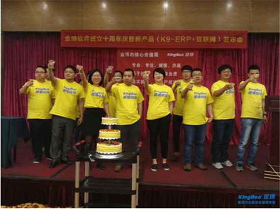 金博软件.png