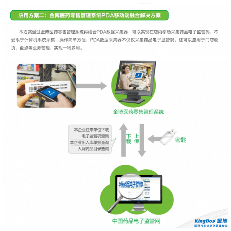 图片3_副本0_副本.png