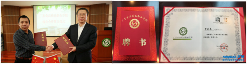 金博软件.jpg