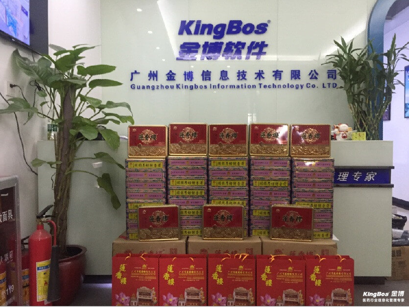 金博总部员工贺中秋佳节