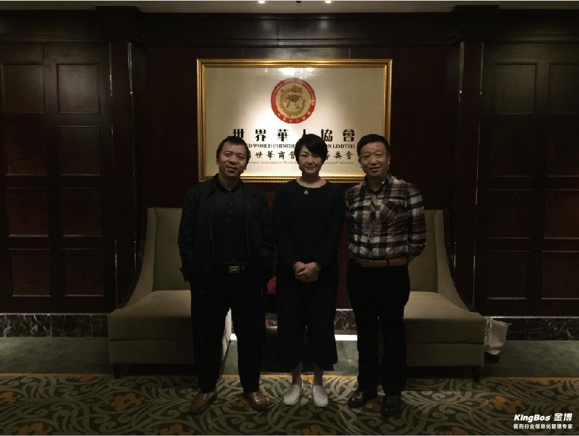 金博公司领导造访广东省保健食品行业协会