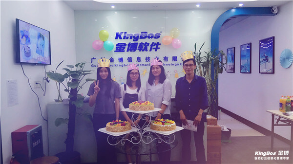 员工生日会丨属于您的生日金博不曾忘记