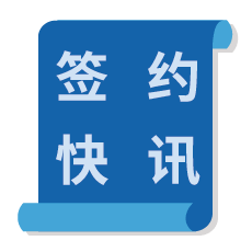 南昌华安医检签约金博K9-ERP器械第三方物流管理系统