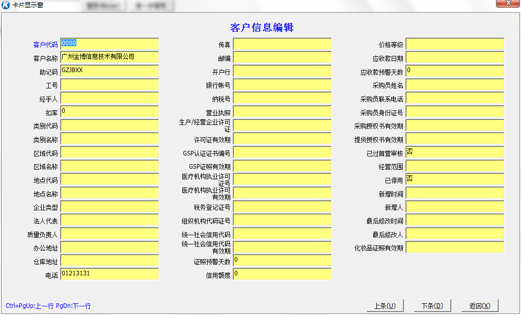 图片6.png