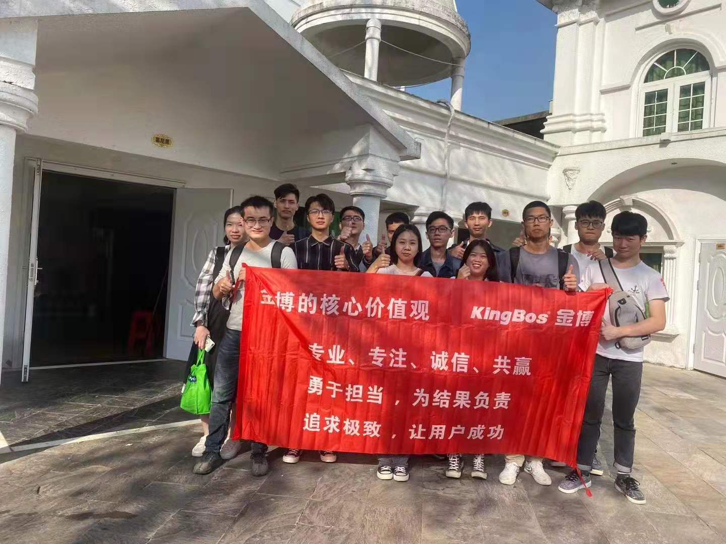 浓情无限，拉近距离——金博温控部轰趴馆团建活动