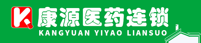 烟台康源医药携手金博，共建远程审方平台