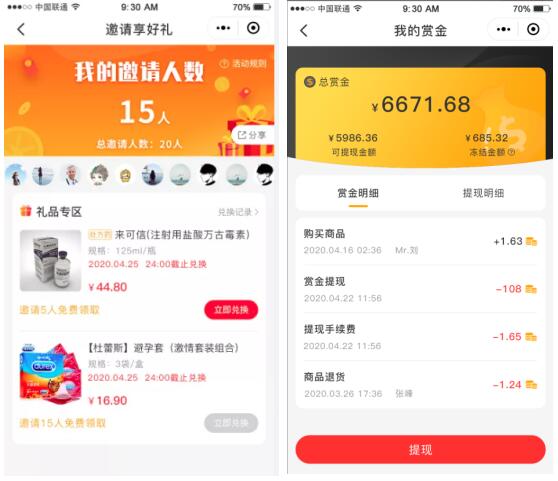 QQ截图20220107151103.jpg