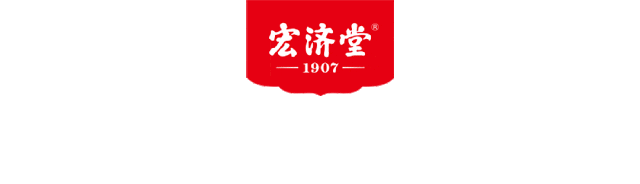 海南宏济堂携手金博软件，搭建药品现代物流管理系统