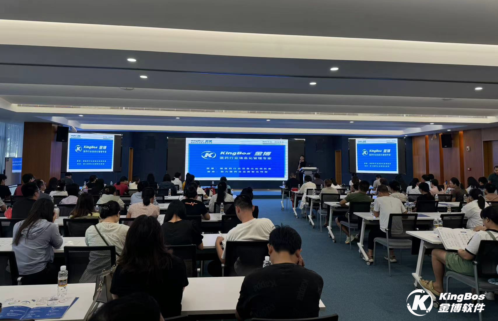 海南医药行业：扬帆现代化物流蓝海，引领健康未来——金博助力海南医药企业数智化转型分享会