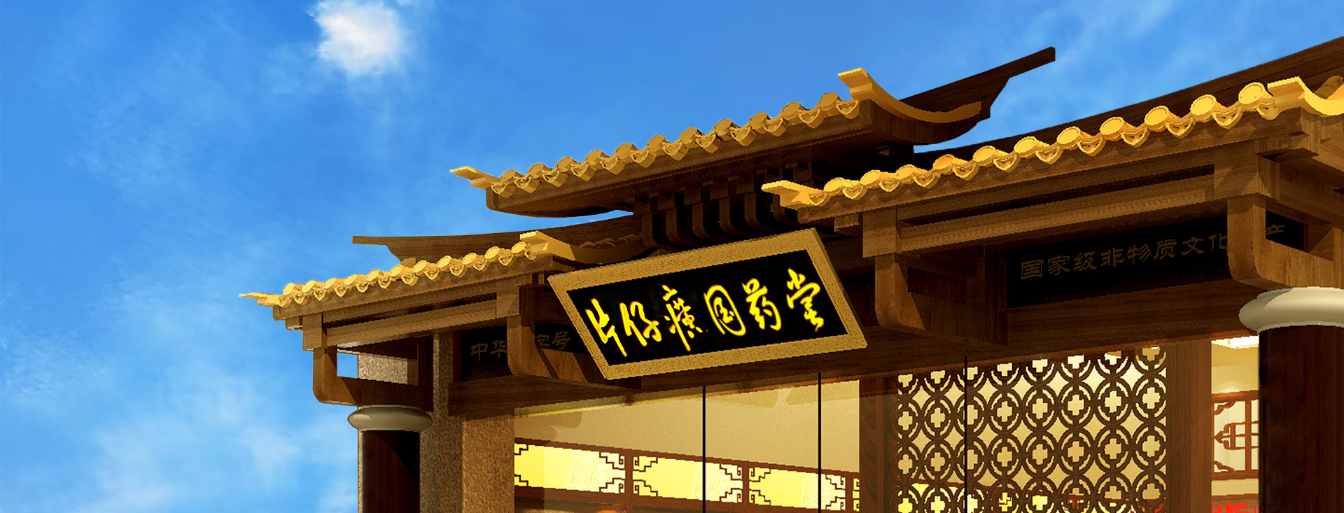 片仔癀携手金博软件，打造药品现代化物流系统(WMS+TMS+WCS)