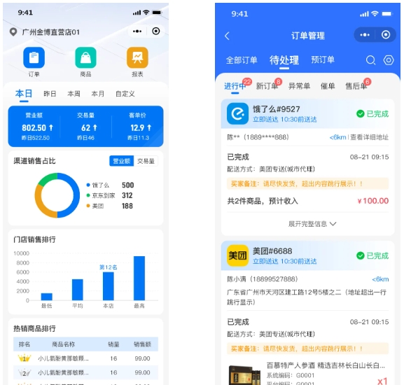 微信截图_20250527163817.png