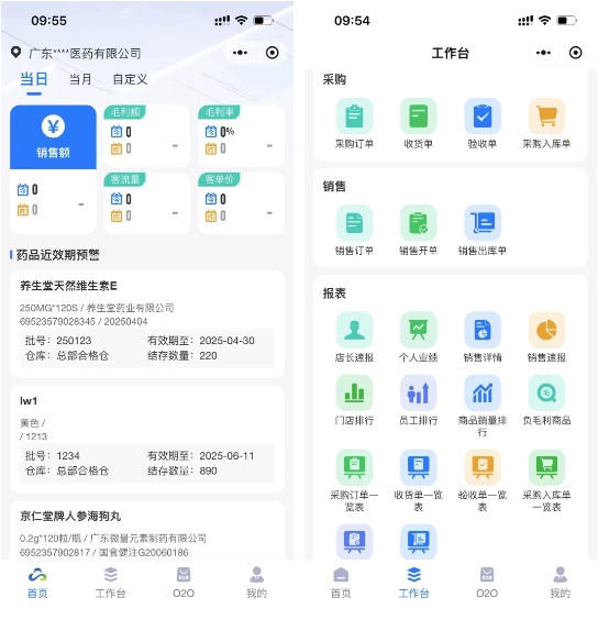 微信截图_20250612141831.png