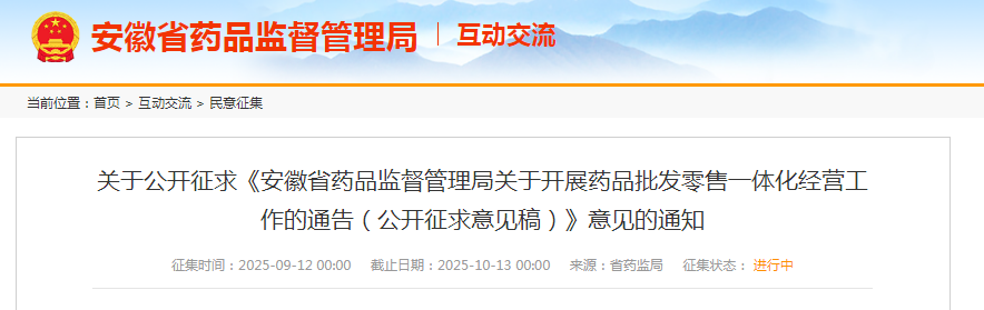 微信图片_2025-09-15_143829_208.png