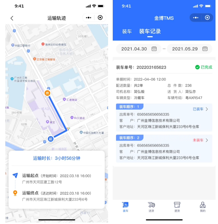 1761548860866615.jpg 广西北部湾创新投资股份有限公司启动数字化转型新引擎,携手金博软件打造智慧医药物流新标杆.jpg