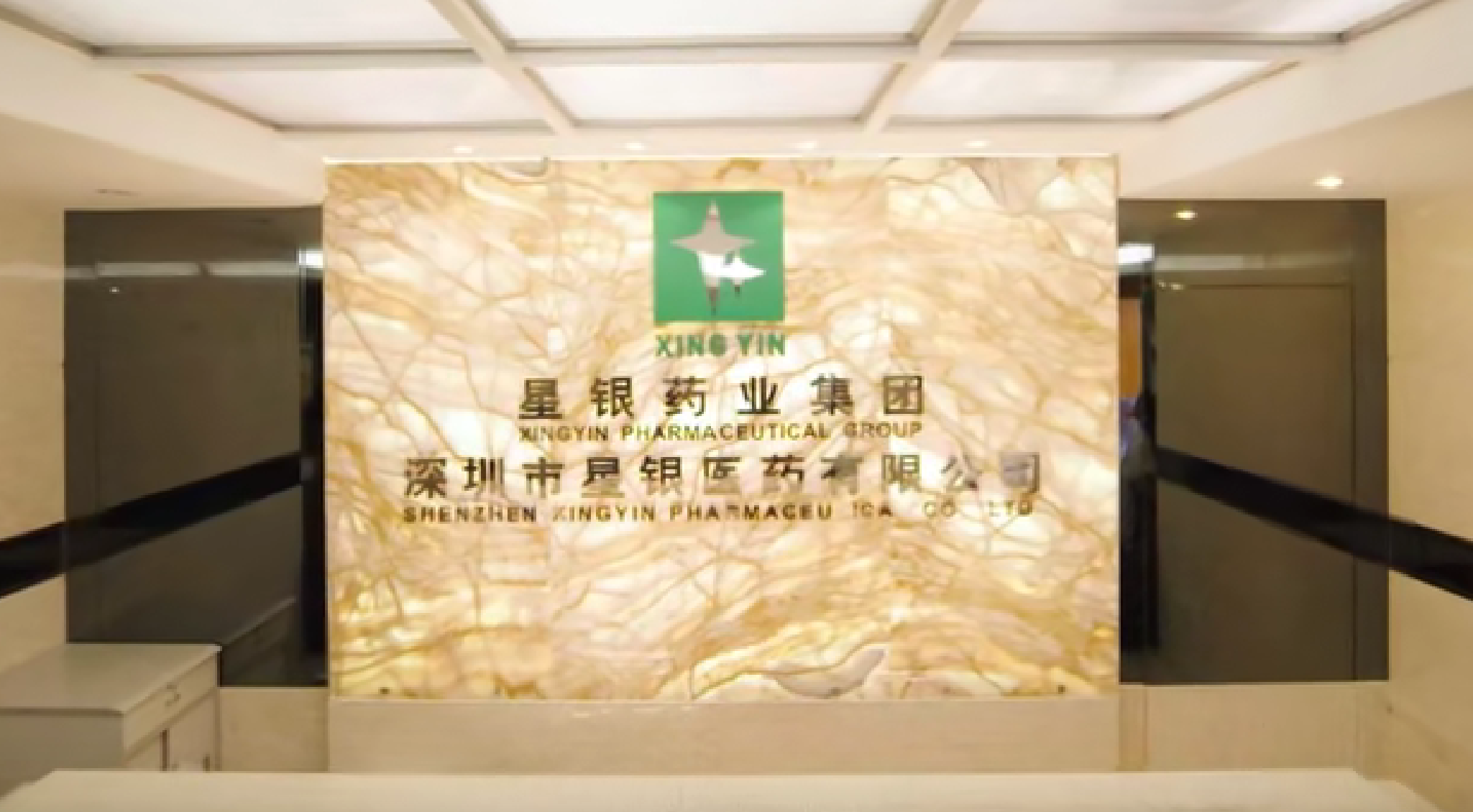 星银医药携手金博软件打造药品批发系统：打通系统壁垒，业财、仓储融合绘就医药数字化新蓝图