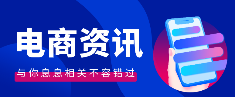 金博云・瀚智医药电商 ERP+WMS 一体化系统六大核心竞争优势